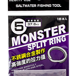 MONSTER SPLIT RING MSR-10