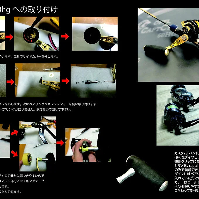 Ocean Freaks Custom Grip