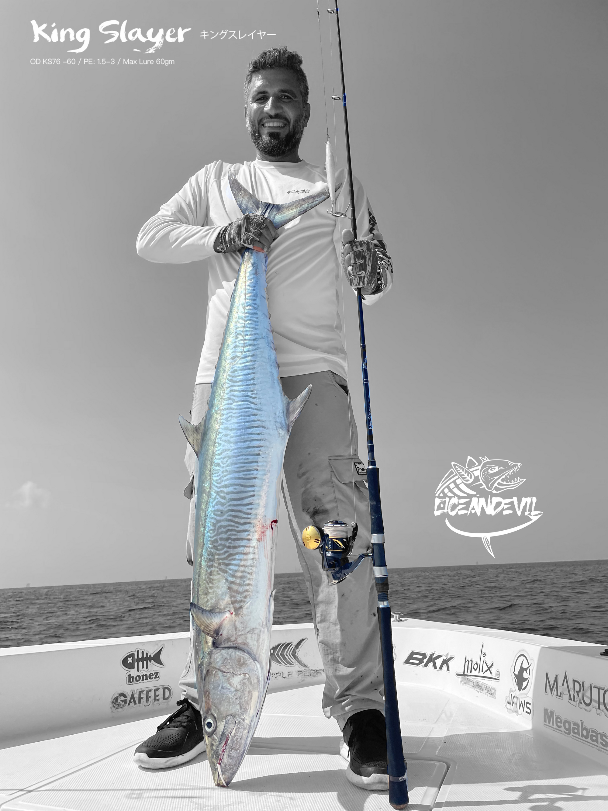 King Slayer 7.6 / 60gm