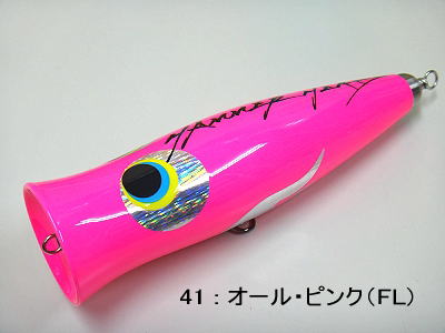 Hammer Head FAUBE Popper D-Cup – Oceandevil