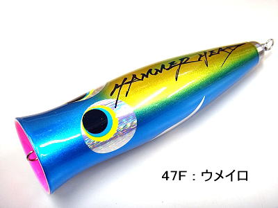 Hammer Head FAUBE Popper D-Cup