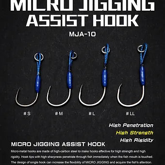 HR MICRO JIGGING ASSIST HOOK (In stock Jun 2019)