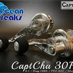 2021 OFFL CAPTCHA 30 HG
