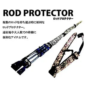 Ocean Freaks Rod Protector